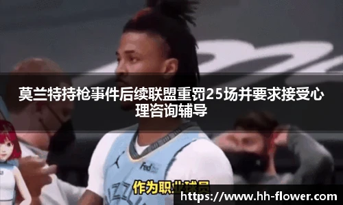 芒果体育官网