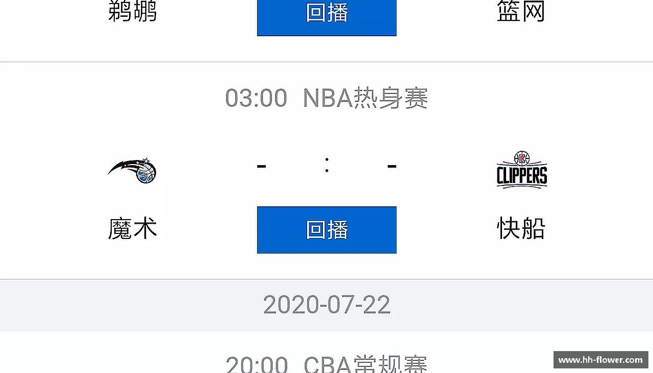 激情拼搏，共赢未来！